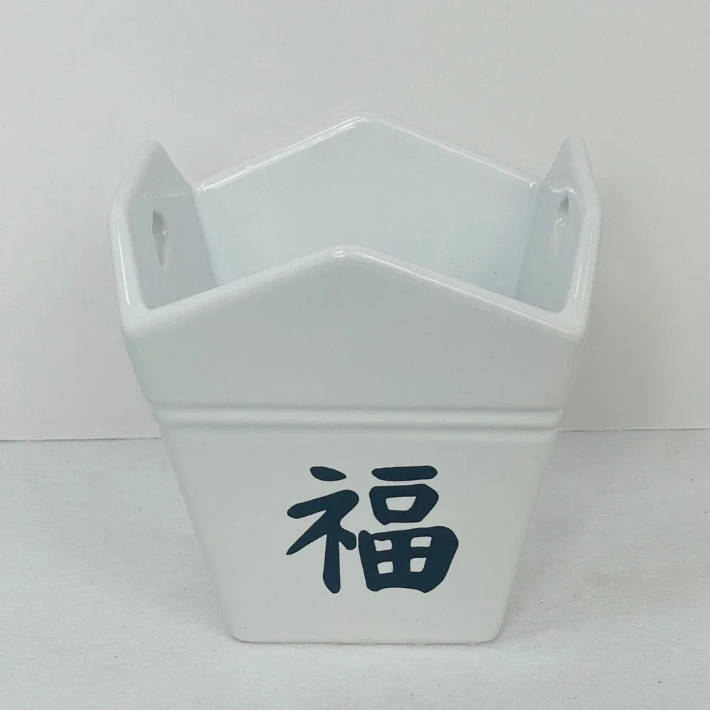 Ceramic Takeout Box Bowl White Fu Character Good Fortune Noodle Bowl 5.5in